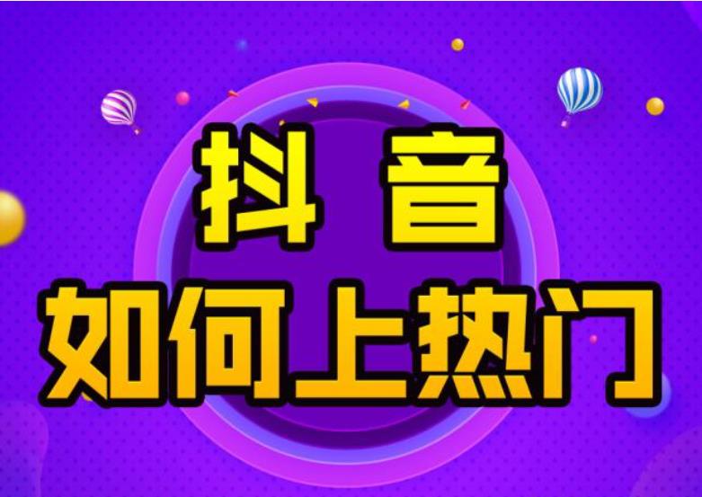 抖音号刷活粉会不会封号